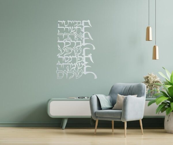 Metal Blessing for Home (v.2) - Image 3