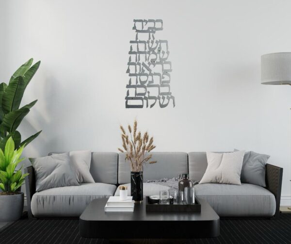 Metal Blessing for Home (v.1) - Image 6