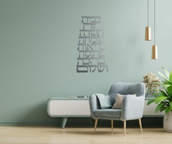 Metal Blessing for Home (v.1) - Image 4