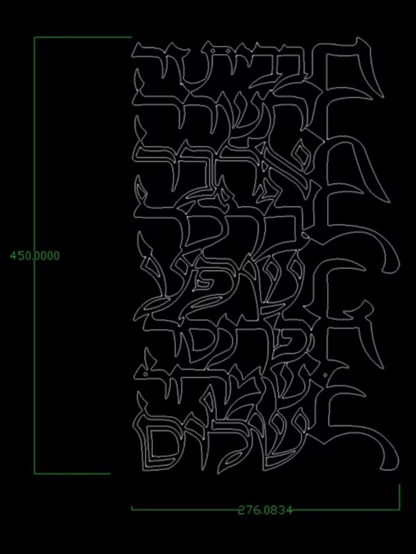 Metal Blessing for Home (v.2) - Image 7