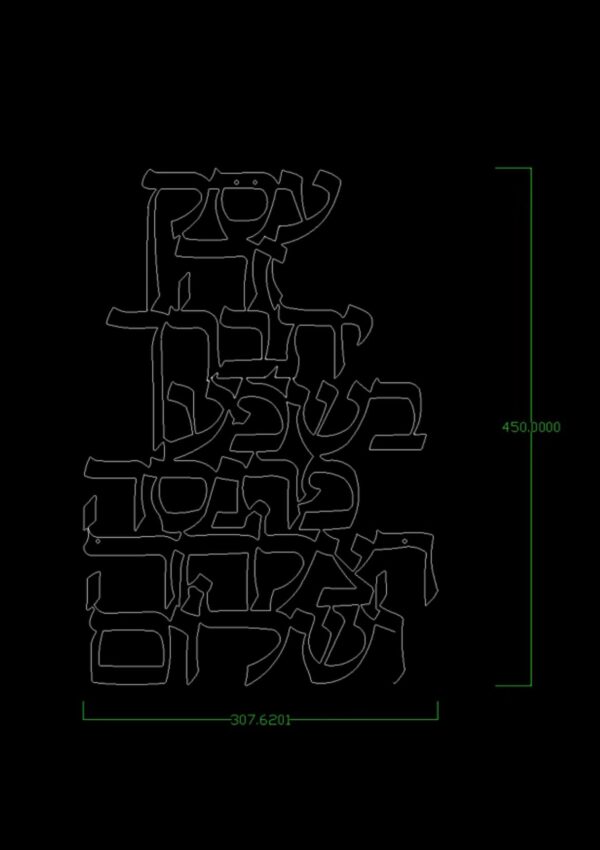 Metal Blessing for Business - Image 4
